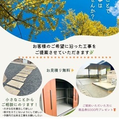 値引き対応可能です！ご相談ください。