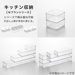 ニトリ 整理トレー ホワイト