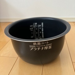 🐘ZOJIRUSHI プラチナ厚釜