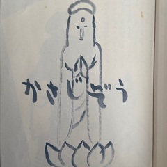 かさじぞうの画像