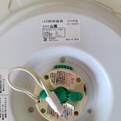 山善　LED照明器具の画像