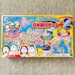 ドラえもん　日本旅行ゲーム＋2