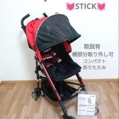 Aprica💓　アップリカ　スティック　ベビーカー　コンパクト折...