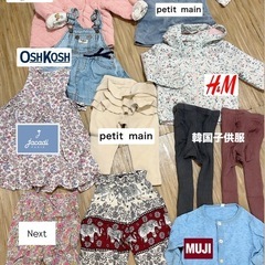 ブランド女児服　ベビー服　80サイズ（1才〜2才まで）12点セッ...