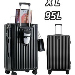 [新品未使用品] スーツケース　キャリーケース　95リットル　X...