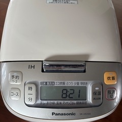 炊飯器お譲りします！