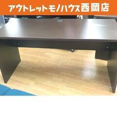 パソコンデスク 幅140㎝ フリーデスク 木目調 ワークデスク ...