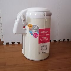 タイガー魔法瓶（保温ポット）　らくで～す　2.2L