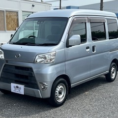 ★支払い総額 29.8万★ローン可能★ダイハツ ハイゼットカーゴ ターボ！車検令和8年1月！下取り、配送可能！の画像