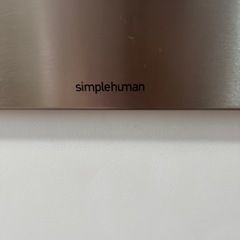 simplehuman ゴミ箱 シンプルヒューマン 高さ62cm  の画像