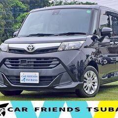 H29年式　タンク　G　S★車検R7年11月19日★