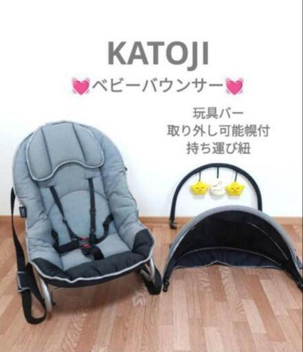 海外から輸入 KATOJIカトージベビーバウンサー黒✨️トイバー新生児バウンサー その他