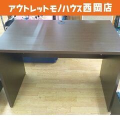 パソコンデスク 幅100㎝ ワークデスク 木目調 フリーデスク ...