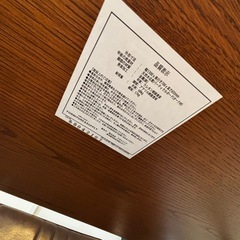 ニコアンドクラシックダイナーシリーズ　ダイニングテーブルソファセット総額20万超の画像