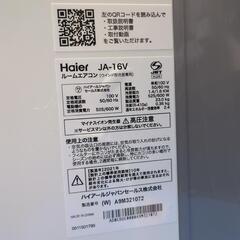 2021年製 窓用エアコン クーラーの画像