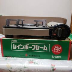 くらしモア　カセットコンロ