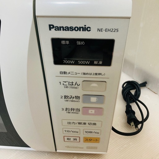 パナソニック 電子レンジ NE-EH225-W/J053-23 (お〜さかぶらざ