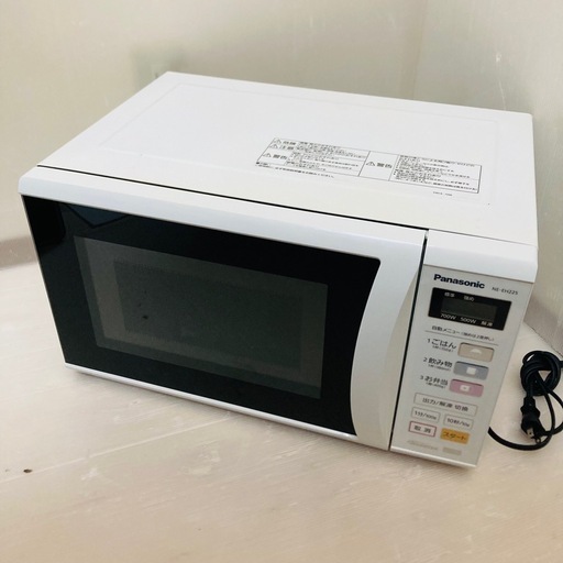 パナソニック 電子レンジ NE-EH225-W/J053-23 (お〜さかぶらざ