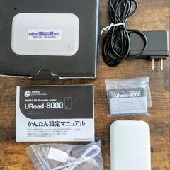 ポケットWi-Fi　WiMAX　ルーター　モバイルルーター