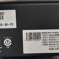 ポケットWi-Fi　WiMAX　ルーター　モバイルルーターの画像