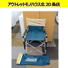 コールマン Coleman スリムキャプテンチェア グリーン/ベ...