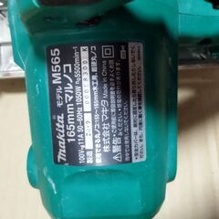 マキタ丸鋸の画像