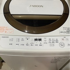 TOSHIBA　洗濯機　2018年製