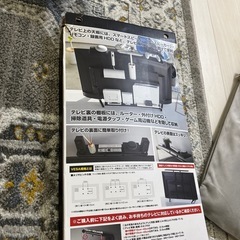 テレビ上ラック　の画像