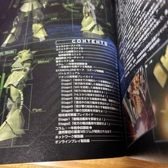 攻略本ガンダムバトルオンライン対戦必勝攻略ドリームキャスト講談社ゲームBOOKSの画像