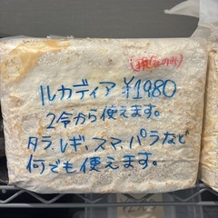 菌糸ブロック　ルカディア　在庫あります！