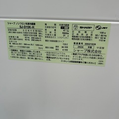 福岡市配送設置無料国産24年製の高年式セット冷蔵庫、洗濯機