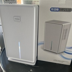 除湿機 　未使用品