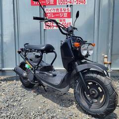  8267 ホンダ ズーマー 実動 良好 整備済み 原付バイク売ります！！の画像