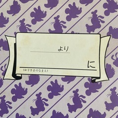 ドナルドとデイジーのどうぶつえんの画像