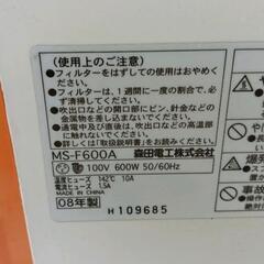 0514-226 ミニファンヒーター　2008年製の画像