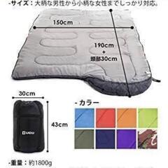 寝袋 シュラフ ライトグリーン オールシーズン キャンプ アウトドア -5℃耐寒 防水加工 丸洗い可能 1.8kg コンパクト収納 車中泊 防災 来客用　まとめ買い歓迎　卸ます　アマゾン引き上げ商品　倒産品　ネット商材　転売　卸し　問屋　転売OK　アマゾン　商品　景品　コンペの画像