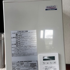 コロナ石油給湯器UIB-AG470MX
