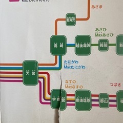 しんかんせんでいこうの画像