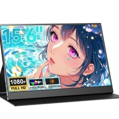 新品未使用品　モバイルモニター 15.6インチ ポータブルディス...
