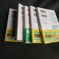 小説 図書館戦争シリーズの画像