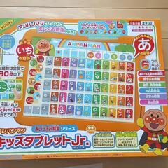 アンパンマンあいうえお＋パズル2種の画像