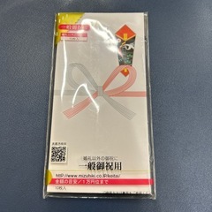 一般御祝用　1枚からあり