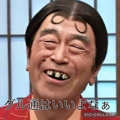 通話メイン雑談グルチャ