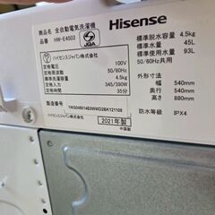 【配送料込！！】Hisense HW-E4503 全自動洗濯機（4.5kg）2021年製の画像
