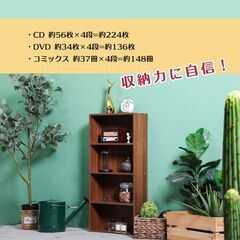 【新品／未組立品】横幅60cmワイド薄型カラーボックス 単品 アッシュブラウン 木目調茶色 4段 本棚 収納棚 オープンラックの画像