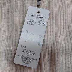 カーディガンの画像