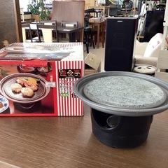 美原店　中古　ストーン　焼肉プレート