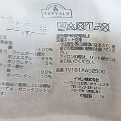 ☆新品☆こども肌着☆はじめてのブラ☆の画像