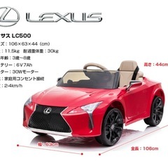 レクサス　子供　LEXUS　リアル運転の画像