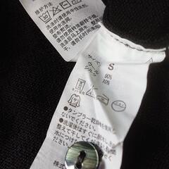 未使用 無印良品 カーディガン レディース Sサイズの画像